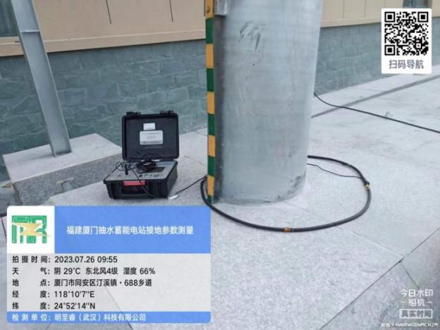 福建厦门抽水蓄能电站接地参数测试评估 - 实景照片