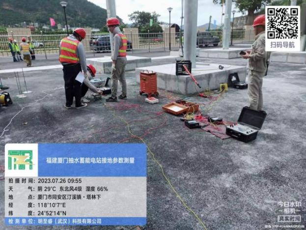 福建厦门抽水蓄能电站接地参数测试评估 - 施工现场