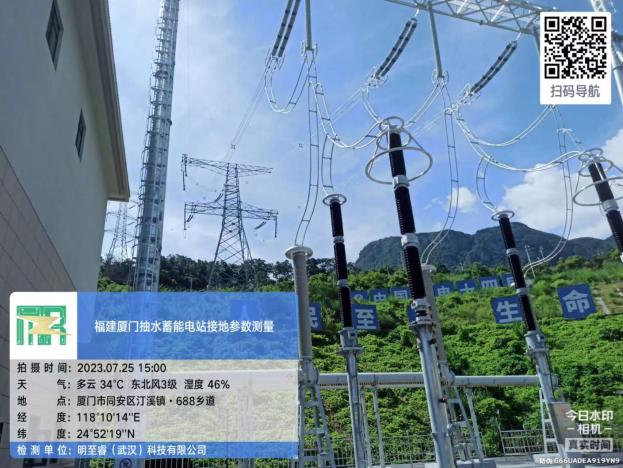 福建厦门抽水蓄能电站接地参数测试评估 - 测试作业