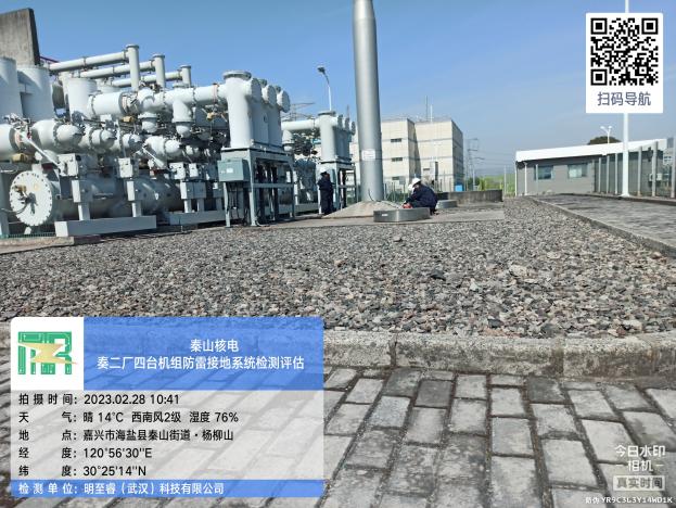 秦山第二核电厂防雷接地系统检测评估 - 施工现场
