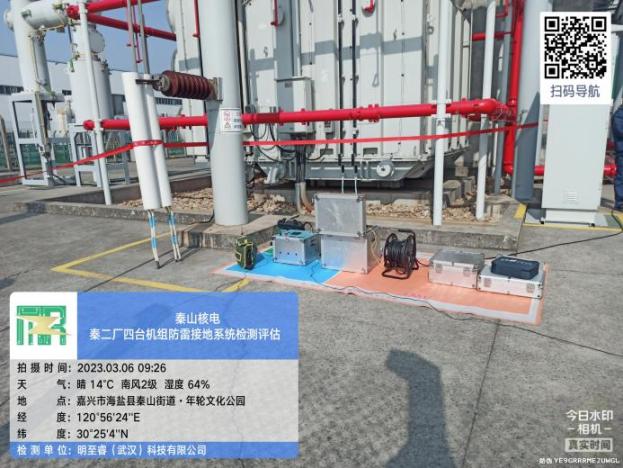 秦山第二核电厂防雷接地系统检测评估 - 实景照片