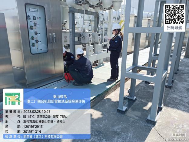 秦山第二核电厂防雷接地系统检测评估 - 项目现场