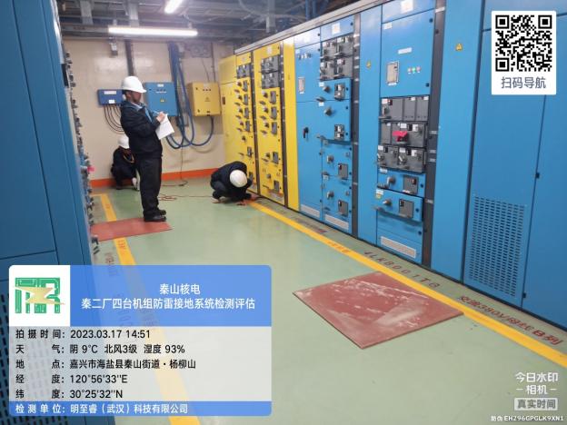 秦山第二核电厂防雷接地系统检测评估 - 测试作业