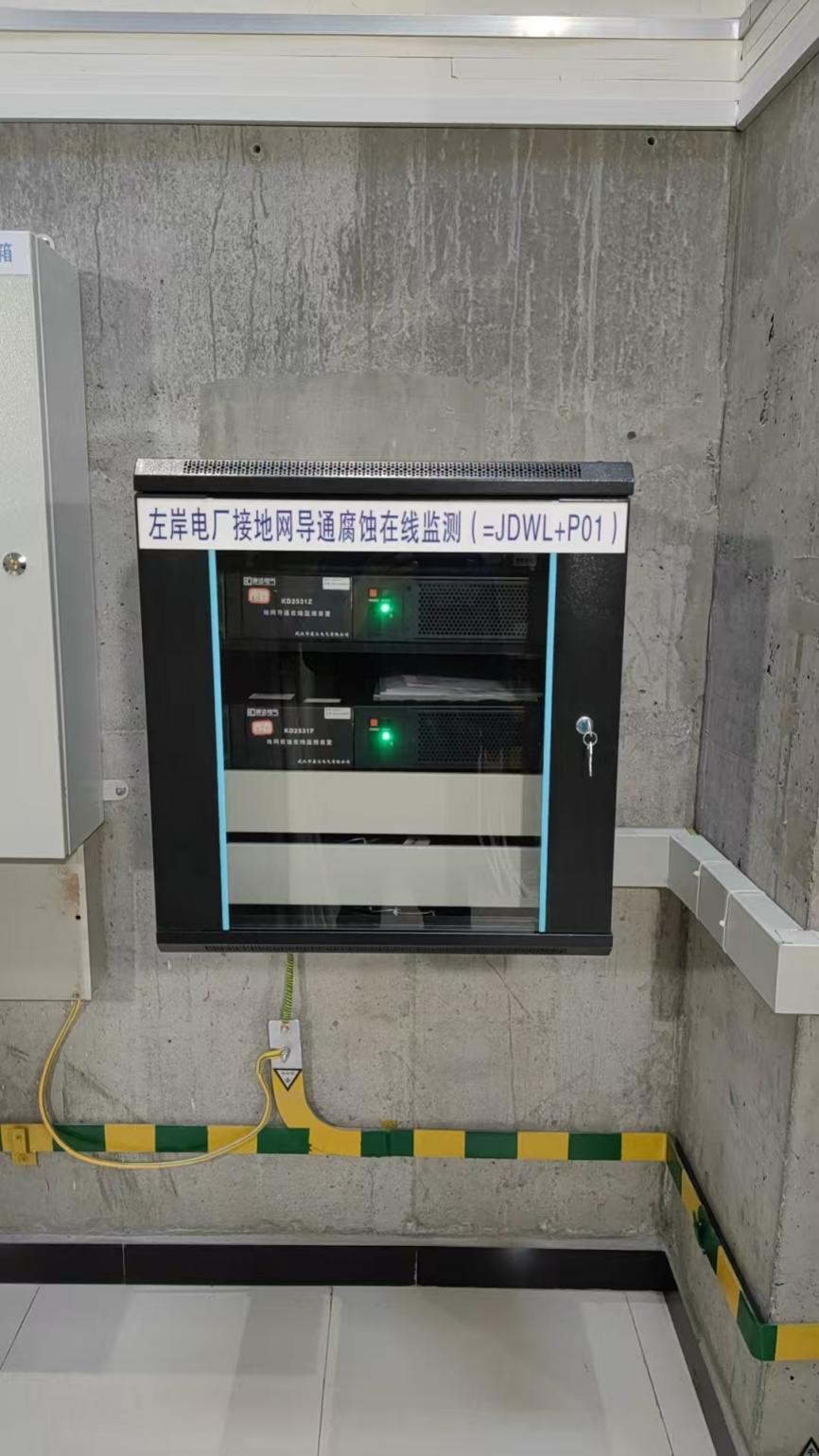 乌东德水力发电厂接地网状态监测及诊断系统 - 施工现场