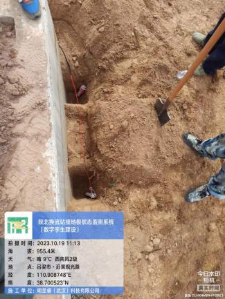 陕北换流站枣林茆接地极状态检测系统安装 - 实景照片