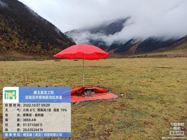 藏玉直流工程送端深井接地极测量 - 测试作业